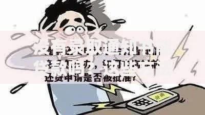 没有录取通知书能贷款吗？这些方法或许能解燃眉之急