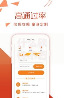什么软件不看征信可以小额借钱？如何选择安全平台