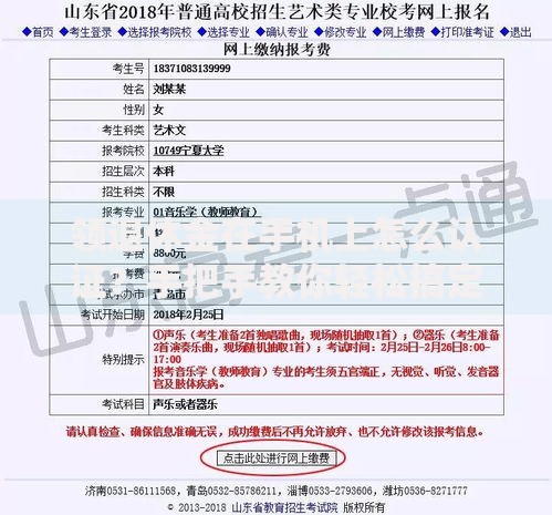 领退休金在手机上怎么认证？手把手教你轻松搞定认证流程