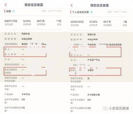 网友玖富万卡不上征信吗？深度解析其合规性及风险