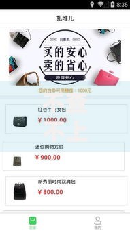 不查不上征信的租机口子：隐藏风险与合规方案全解析