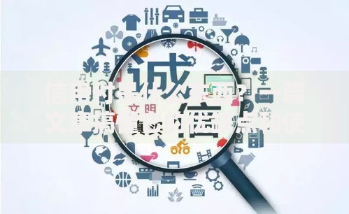 信用付是什么东西？一篇文章搞懂它的优缺点和使用技巧