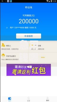 急用钱哪个能下款的口子？解析快速下款渠道与避坑指南