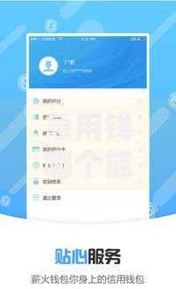 急用钱哪个能下款的口子？解析快速下款渠道与避坑指南