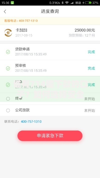 谁有714能下款的口子？如何选择安全渠道