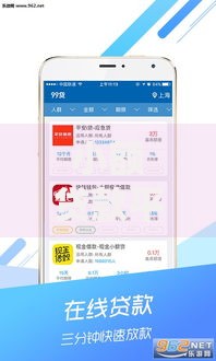 小额贷款平台哪个好下款快？权威解析高效借贷渠道