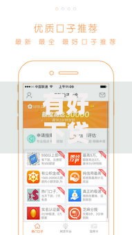 有好下贷款的口子有哪些？正规平台推荐及申请攻略