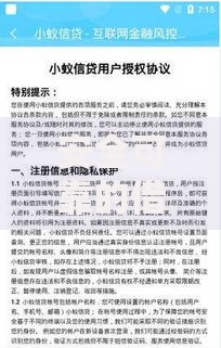 安全可靠的借款平台如何选择？权威评测与避坑指南