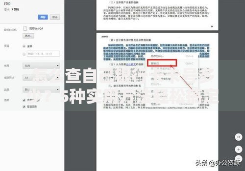 怎么查自己银行卡卡号多少？5种实用方法轻松搞定