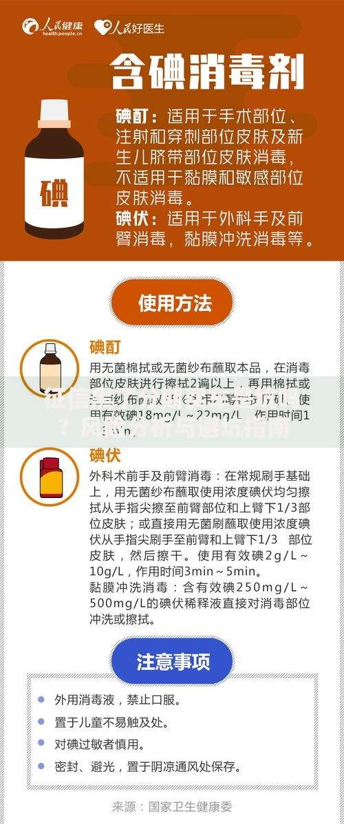 征信黑了分期买车是坑吗？风险分析与避坑指南