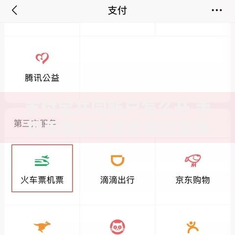 支付宝共同账户怎么开 手把手教你开通流程和使用技巧