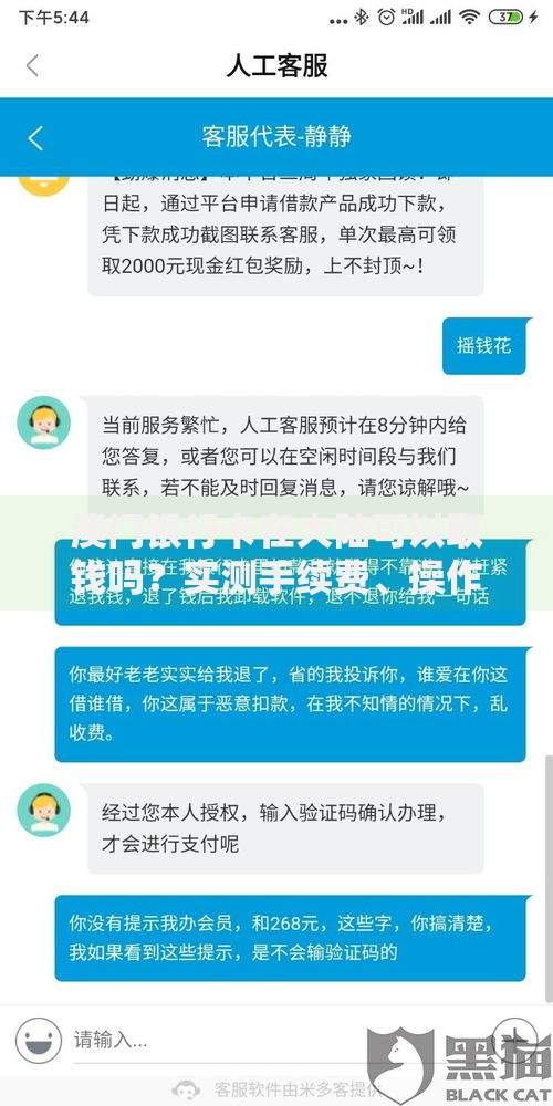 澳门银行卡在大陆可以取钱吗？实测手续费、操作流程全解析