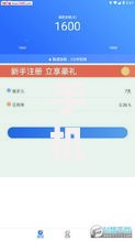手机下贷款新口子如何快速申请到账