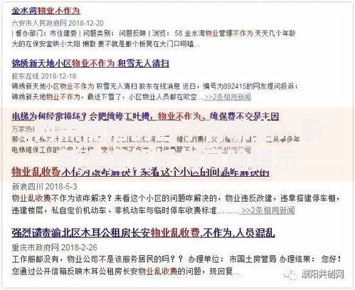 网黑能借的口子有哪些？最新渠道解析与风险提示