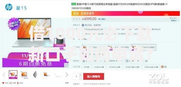 借1000元必下款新口子如何申请？最新平台测评解析