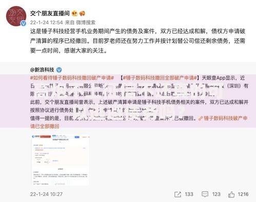 高炮不上征信不还真的可以逃避债务吗？