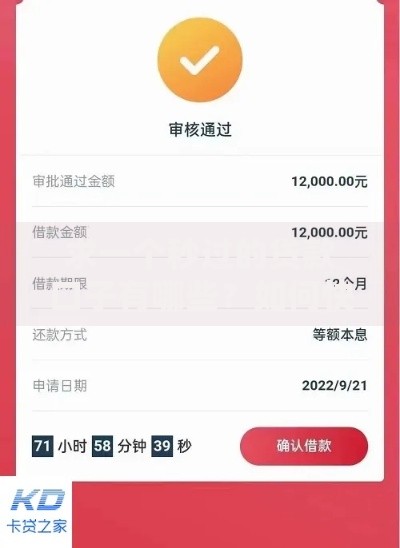 求一个秒过的贷款口子有哪些？如何快速申请？