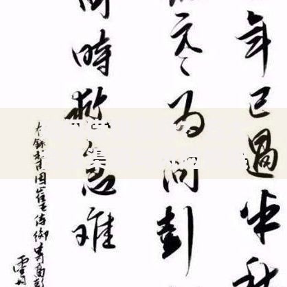 如何借钱救急？五大合法渠道与风险规避全解析