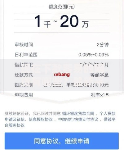 现在下款容易的网贷有哪些？最新平台解析与申请攻略