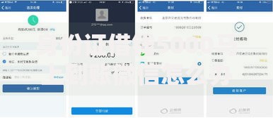 身份证借钱5000马上到账微信怎么办？正规渠道与操作流程详解