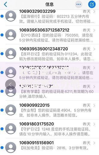收到美贷催收短信怎么办呢？完整应对策略解析
