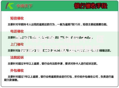 羊小咩贷款上征信不？征信影响与还款策略解析