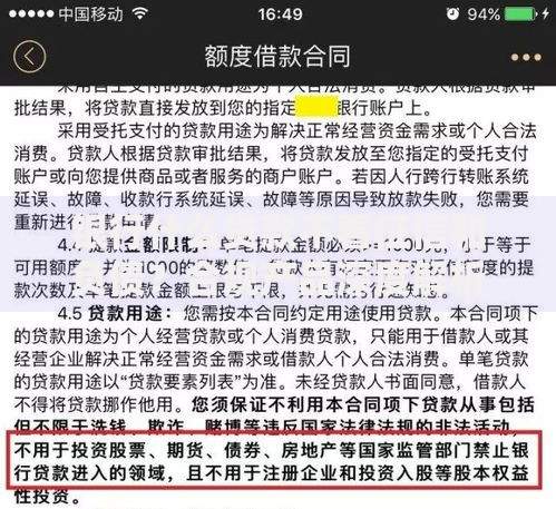 银行什么贷款不看征信和负债？合规产品深度解析