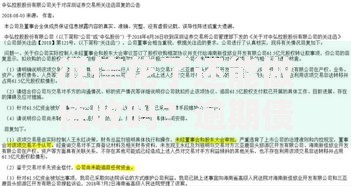 征信花了还能做催收吗？逾期债务处理深度解析