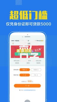 黑户口子贴吧如何获取贷款？真实渠道风险解析