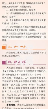 天津九嘉贷款口子：正规借款渠道解析与资质审核指南