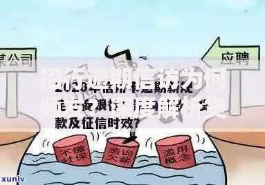 招行逾期信访为何频发？深度解析贷款风险与应对策略