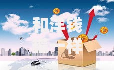 和洋钱罐一样的贷款口子有哪些？全方位对比解析
