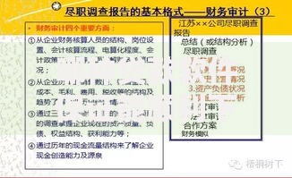 哪种贷款软件保证能顺利下款？深度解析审核机制与避坑指南