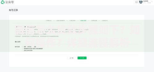 微信怎么贷款步骤如下？如何操作？详细流程解析