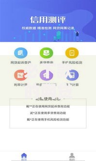 必下款的网贷口子网贷如何安全选择与申请？
