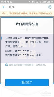 支付宝贷款口子哪里看?详细解析与申请指南 支付宝贷款口子哪里看?详细解析与申请指南