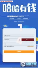 14天系列口子都有哪些？如何选择适合的贷款产品