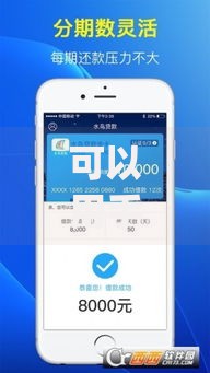 可以用手机号贷款的app有哪些？正规平台推荐及申请指南