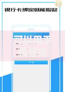 可以用手机号贷款的app有哪些？正规平台推荐及申请指南