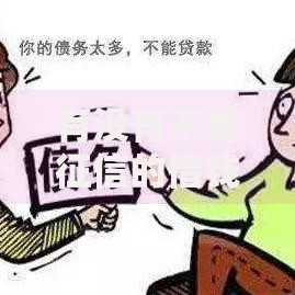 有没有不看征信的借钱软件？深度剖析贷款渠道