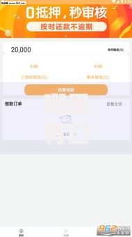 哪里有口子下款快？高效借款渠道深度解析