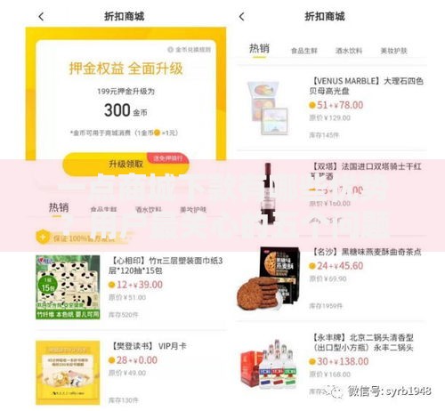 一点商城下款有哪些优势？用户最关心的五个问题解析
