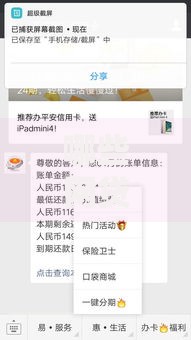 哪些网贷额度好的口子值得推荐?精选高额度平台解析 哪些网贷额度好的口子值得推荐?精选高额度平台解析