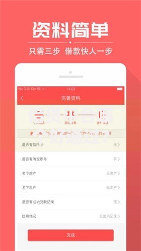 借贷平台哪个好通过？正规低息平台推荐及申请攻略