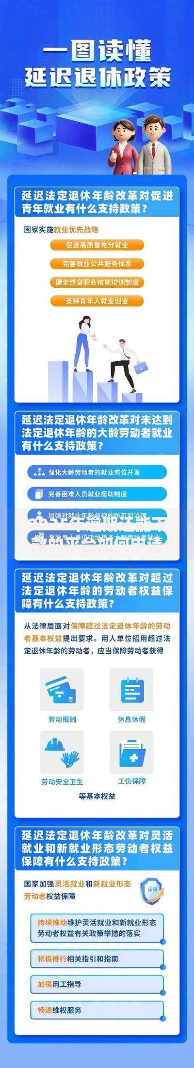 2025年逾期还能下款的平台如何申请？资质要求详解