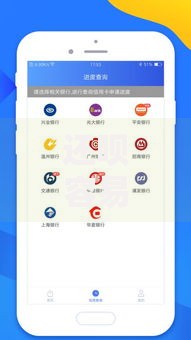 还呗容易借款吗？真实用户经验+平台借款条件深度解析