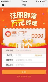 还有哪个良心口子好下款？如何选择高通过率贷款平台