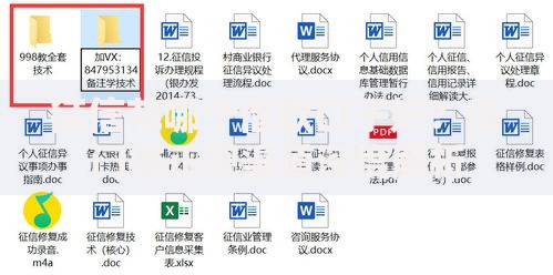 征信花哪个借款口子好？低门槛正规渠道深度解析