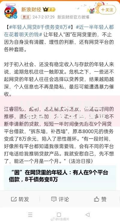 18岁的网贷有哪些？年轻人合法借贷平台推荐