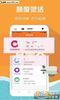 借7天是哪个口子？短期借款平台筛选指南